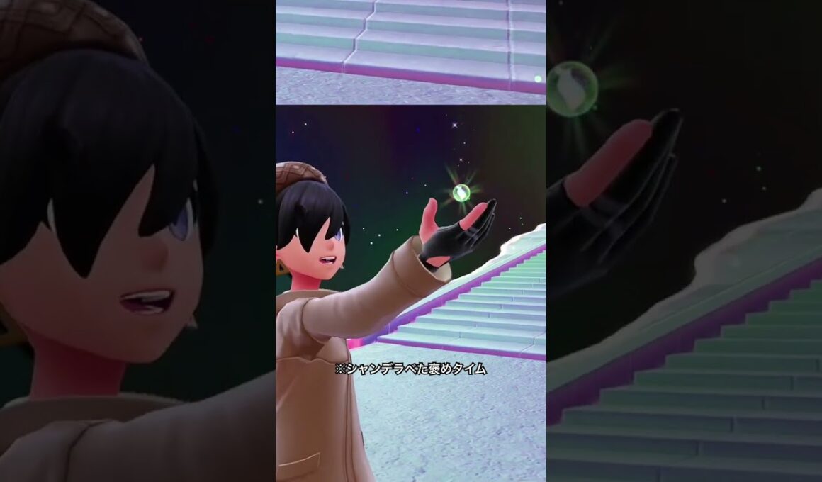 【ポケモンZA】チリーンナイトは貰えたけど肝心なチリーンは貰え…ない……？ #ポケモンZA