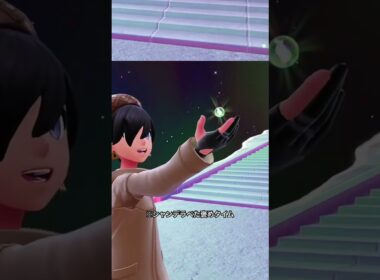 【ポケモンZA】チリーンナイトは貰えたけど肝心なチリーンは貰え…ない……？ #ポケモンZA