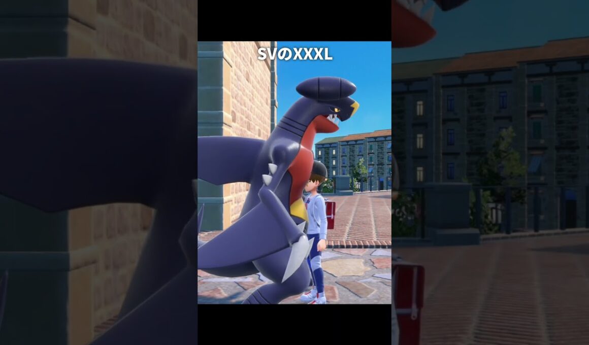 【ポケモンZA】ガブリアスのオヤブンが最高に素敵な理由【ポケモンレジェンズZA】