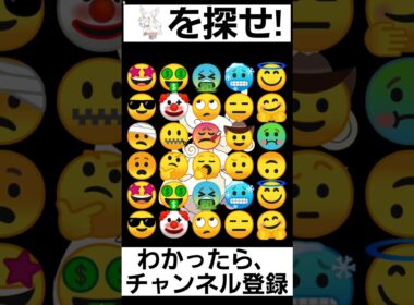 【ポケモンZA】見つけられたらIQ150あるらしい【メガタブンネを探せ】