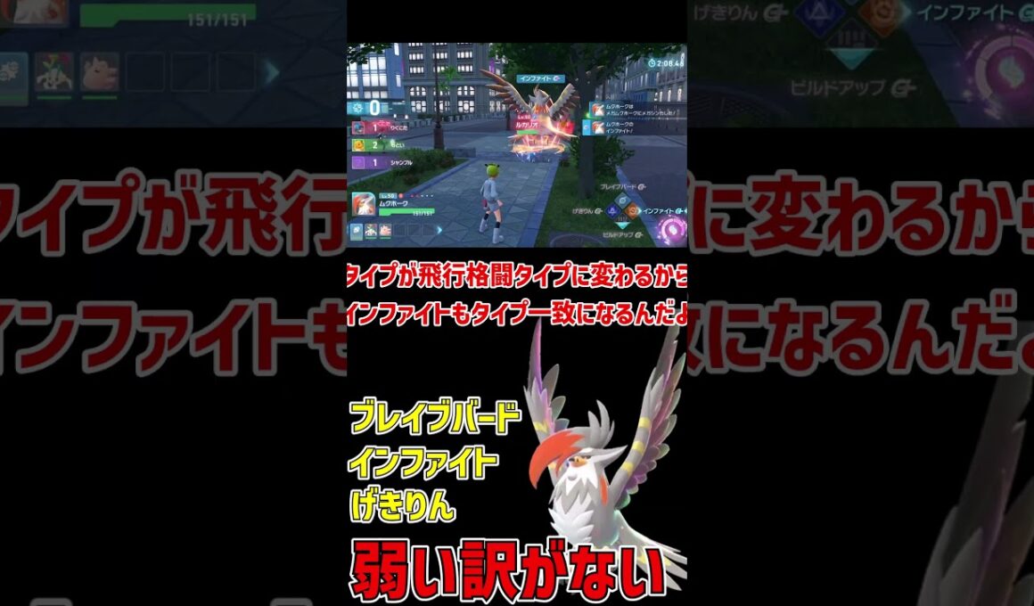 この火力はマジでやばい メガムクホーク