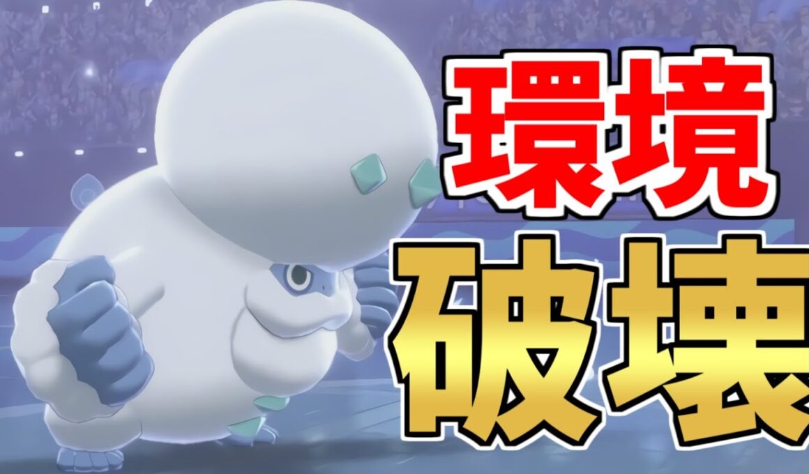 上位で使用者爆増⁉環境に刺さっている最強の『ヒヒダルマ』が帰ってきました【ポケモン剣盾】