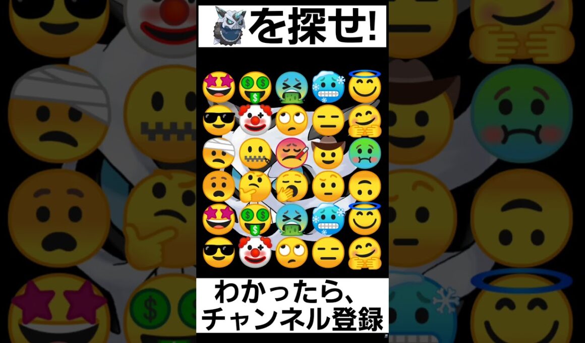 【ポケモンZA】見つけられたらIQ150あるらしい【メガオニゴーリを探せ】