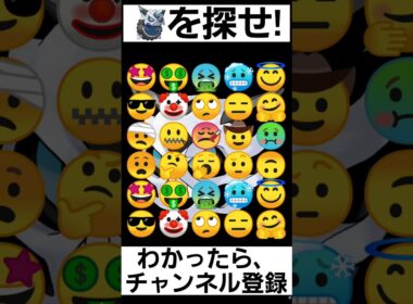 【ポケモンZA】見つけられたらIQ150あるらしい【メガオニゴーリを探せ】