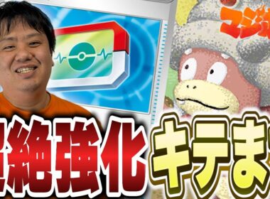 【ポケカ/対戦】ポケパッドでなんでも持ってくるヤドキングがとんでもないことに…!?【VSドラパルト】