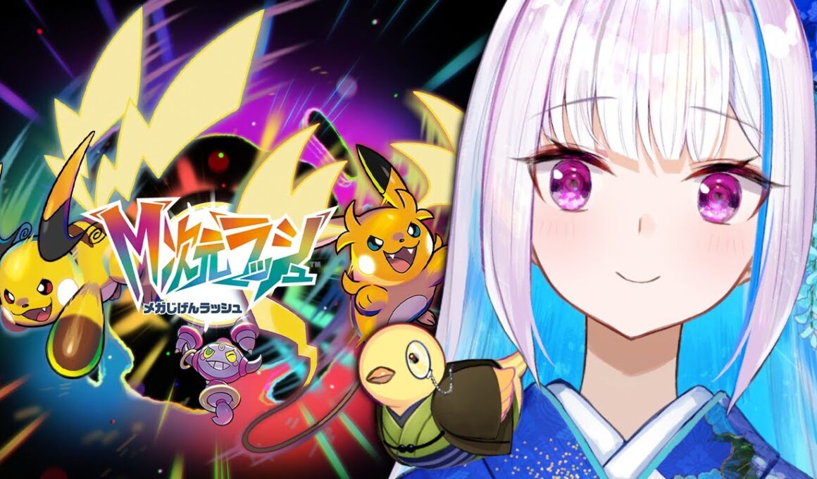 【Pokémon LEGENDS Z-A】DLC「M次元ラッシュ」！グラードン・カイオーガとの遭遇！！【にじさんじ/リゼ・ヘルエスタ】