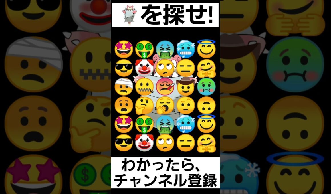 【ポケモンZA】見つけられたらIQ150あるらしい【メガヤドランを探せ】