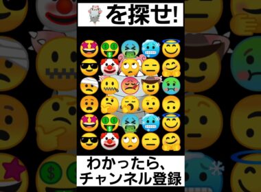 【ポケモンZA】見つけられたらIQ150あるらしい【メガヤドランを探せ】