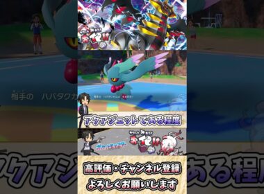 【#ポケモンSV】ギラティナ（アナザー）の雑・雑学 影の王、降臨！？【#ゆっくり実況】