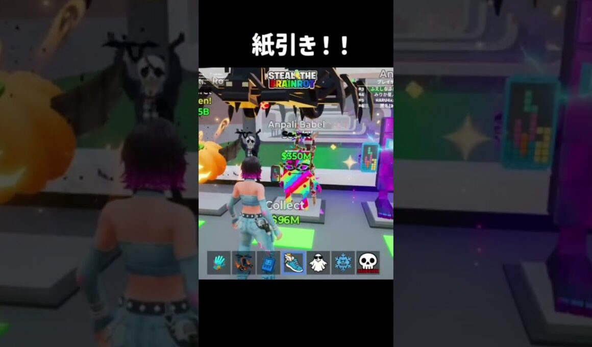 このラッキーロットは一回のラッキーロットイベントで出てきました！提供もあります！#フォートナイト#fortnite #ブレインロット