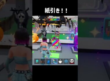 このラッキーロットは一回のラッキーロットイベントで出てきました！提供もあります！#フォートナイト#fortnite #ブレインロット