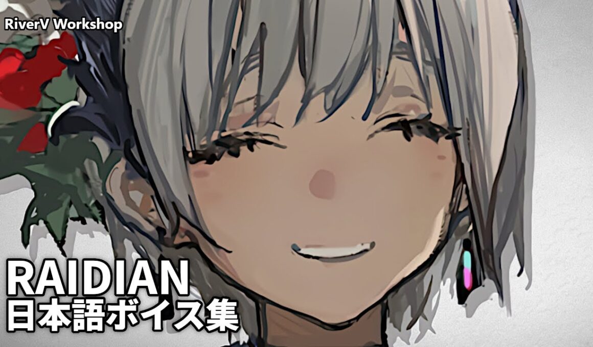 Raidian JP Voice Lines | Arknights レイディアン 日本語ボイス集