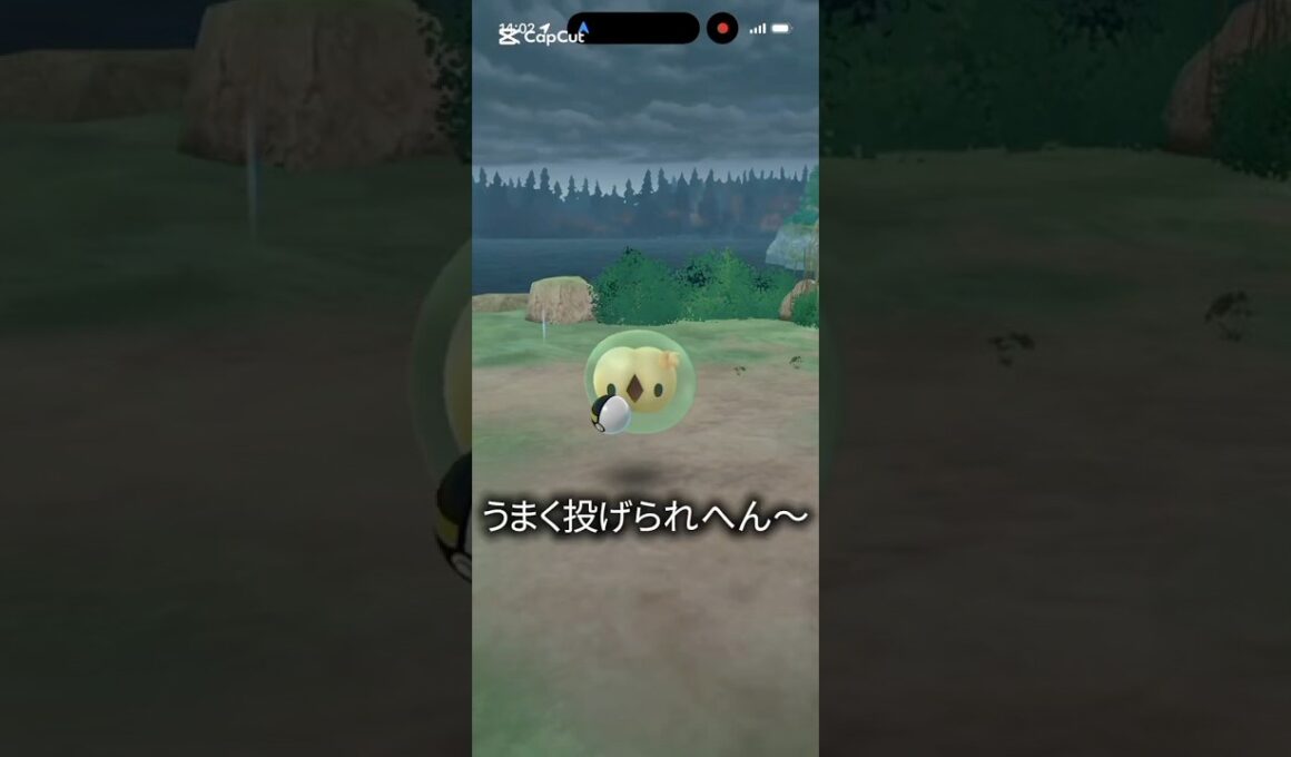 【ポケモンGO】ユニランの背景付き色違いゲット目指します！