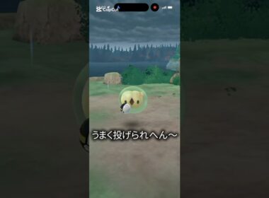 【ポケモンGO】ユニランの背景付き色違いゲット目指します！