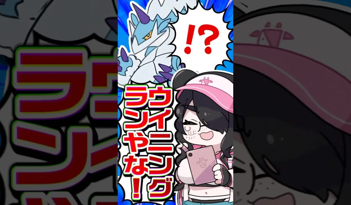 【ポケモン】プロイラストレーターがボルトロス（れいじゅう）を図鑑情報だけで描いてみた #pokémon #shorts #伊東ライフ