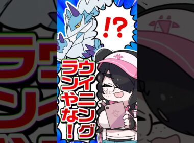 【ポケモン】プロイラストレーターがボルトロス（れいじゅう）を図鑑情報だけで描いてみた #pokémon #shorts #伊東ライフ