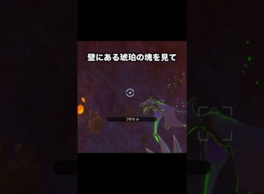 【切ない、、】故郷を思い出すプテラの笑顔が切ない #ポケモン #newポケモンスナップ