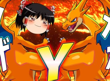 【ポケモンユナイト】通常リザのスーパー上位互換！だいもんじがデカすぎんだろ！メガリザードンY！！【ゆっくり実況】