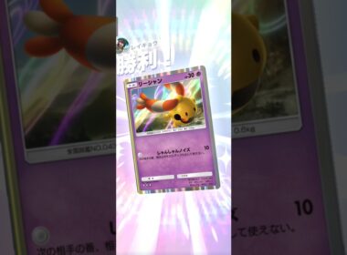 【ポケポケ S】リーシャンVSピィ　#pokemon　 #pokemoncard #ポケモンカード