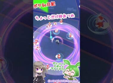 【ポケGO日記】デリバード スポットライトアワー...砂がオイシかったのだw