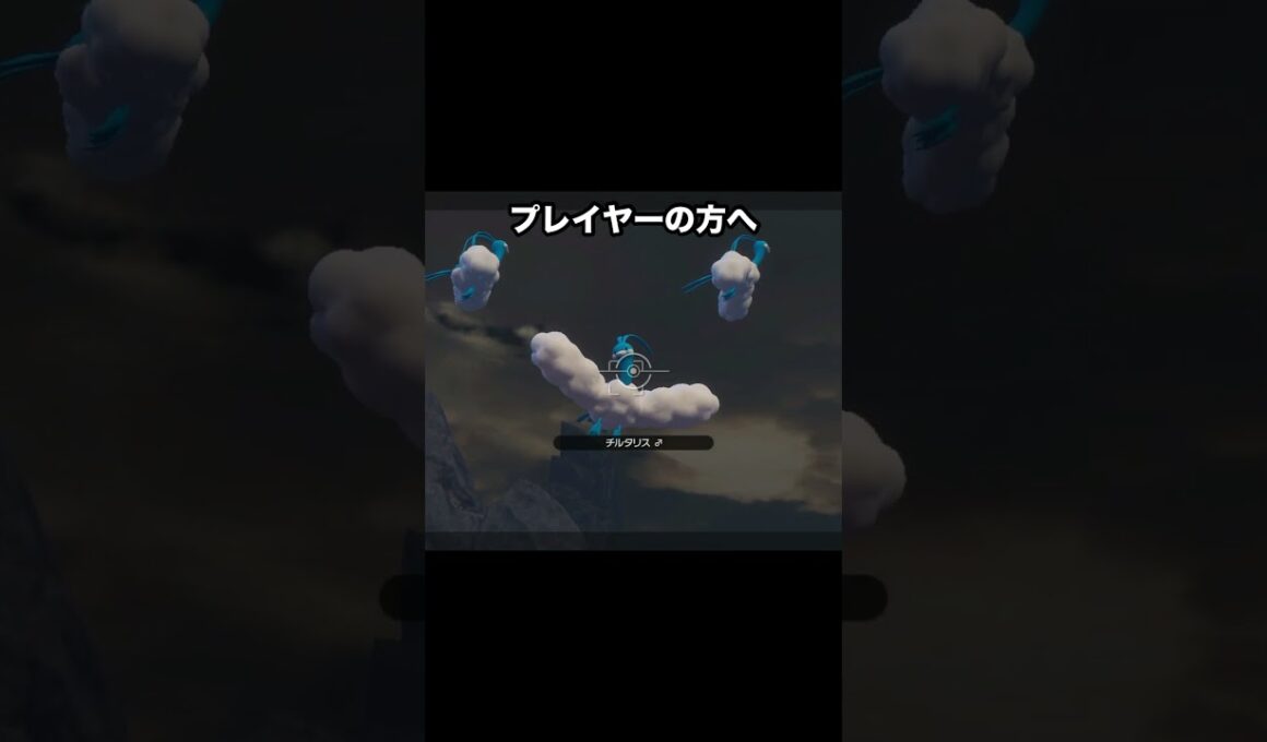 【あざとい！】ファンサをしまくる歌姫チルタリス #ポケモン #newポケモンスナップ