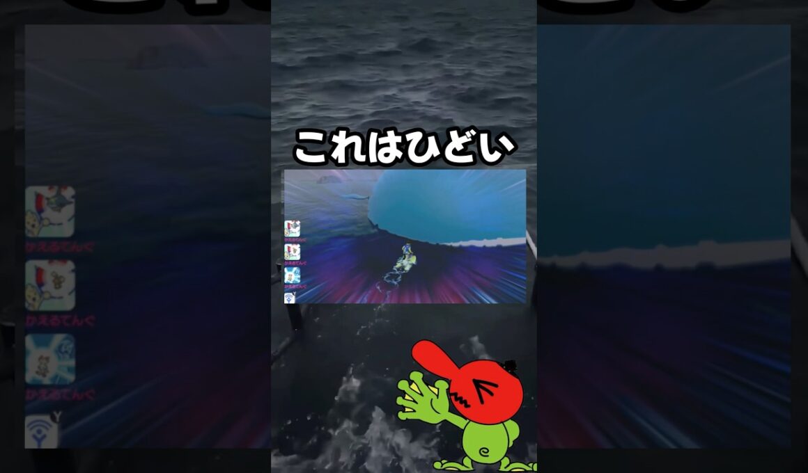 【ポケモン剣盾】ホエルオーの全長デカすぎんだろ… #shorts #ポケモンソードシールド