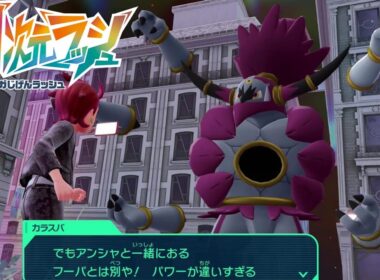 【M次元ﾗｯｼｭ】フーパ捕獲『ときはなたれし魔神』 サイドミッション 196 追加DLC ポケモンza Pokémon LEGENDS Z-A
