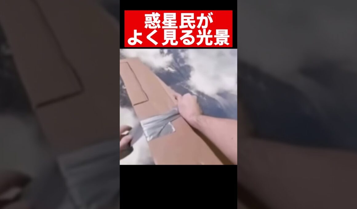 【warthunder】惑星民がよく見る光景 #warthunder  #ウォーサンダー #ウォーゲーム