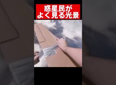 【warthunder】惑星民がよく見る光景 #warthunder  #ウォーサンダー #ウォーゲーム