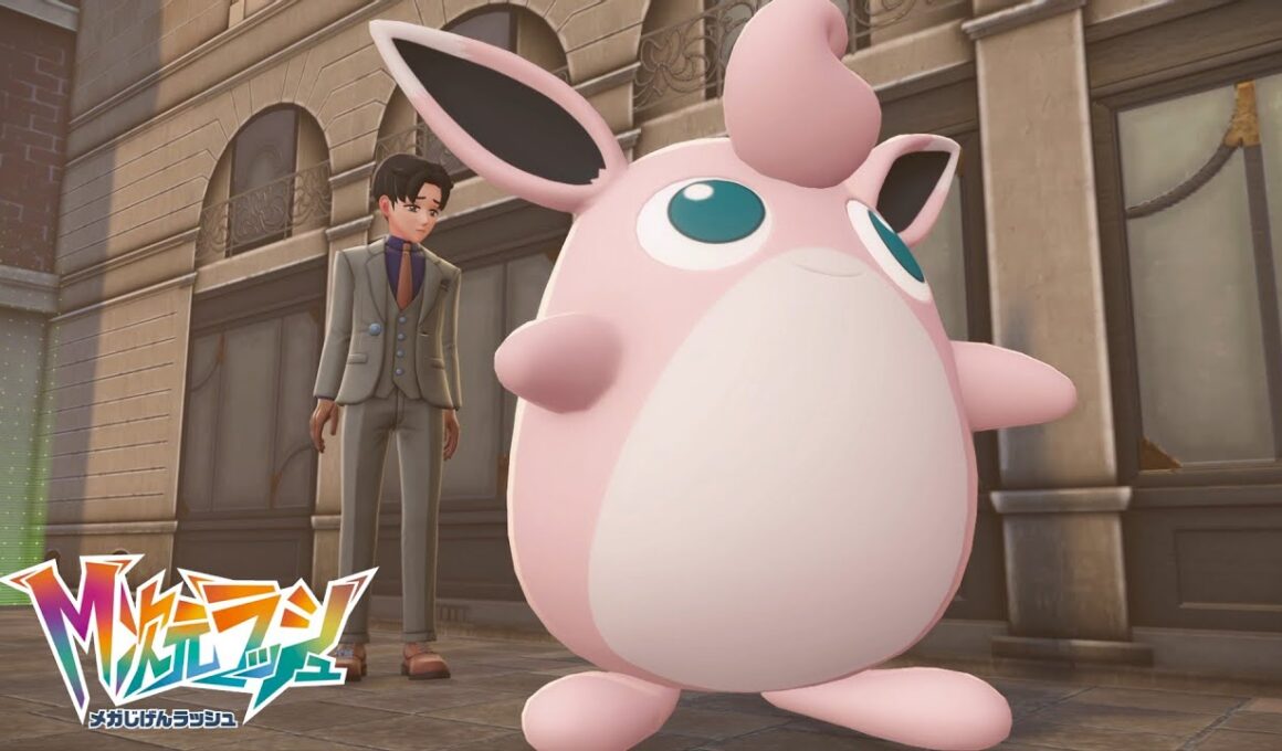 【ポケモンZA】くっさいプクリン サイドミッション157 攻略 M次元ラッシュ【ポケモンレジェンズZA/Switch2】