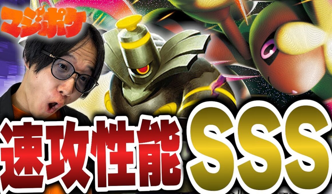 【ポケカ/対戦】速攻性バツグン!!環境に刺さりまくるメガミミロップが止まらない!!【VSリザードン】