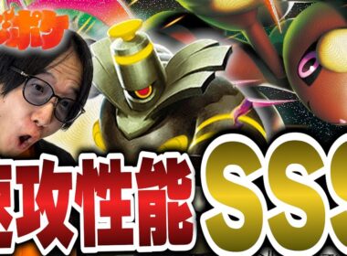 【ポケカ/対戦】速攻性バツグン!!環境に刺さりまくるメガミミロップが止まらない!!【VSリザードン】