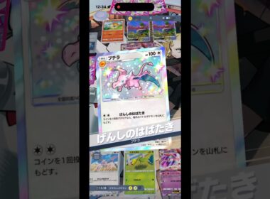 プテラ✖️ウツボットにイツキ追加して害悪プレーしてみた‼︎#shorts #ポケモン #ポケモンカード #ポケポケ開封チャレンジ #pokemon #pokemontcg #神引き