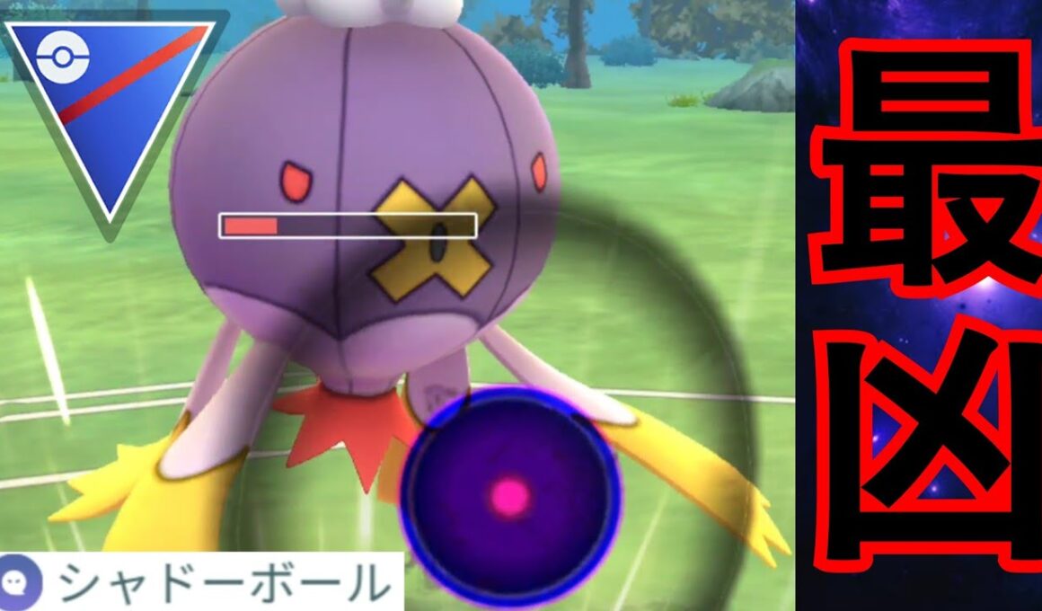 【悪魔】シャドボ強化で超凶悪なフワライドがヤバすぎる！！2025年のラストはガチパで爆上げしてきた！！【GBL】【スーパーリーグ】