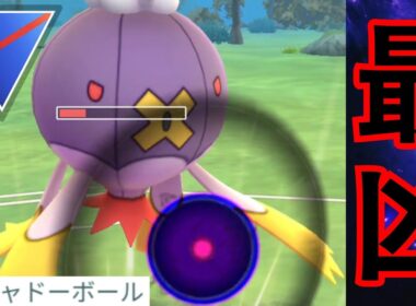 【悪魔】シャドボ強化で超凶悪なフワライドがヤバすぎる！！2025年のラストはガチパで爆上げしてきた！！【GBL】【スーパーリーグ】