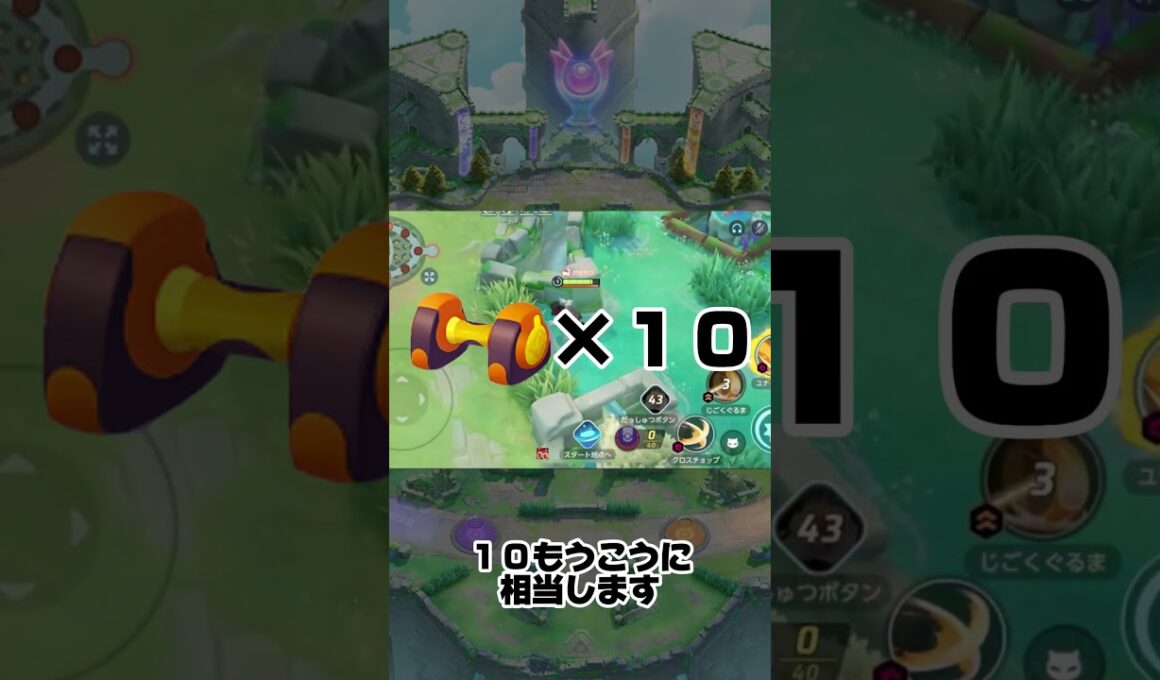 漢カイリキー拳に全てを“賭けて”#ポケユナ#ポケモンユナイト#アプデ