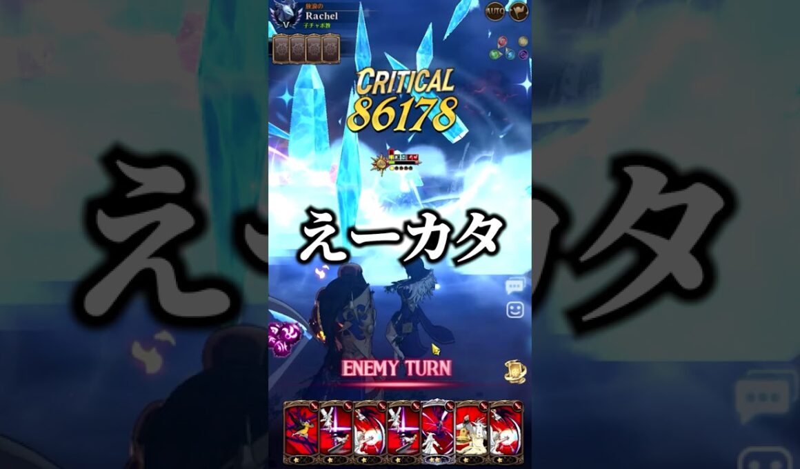 女神族の時代はもう終わった？#shorts