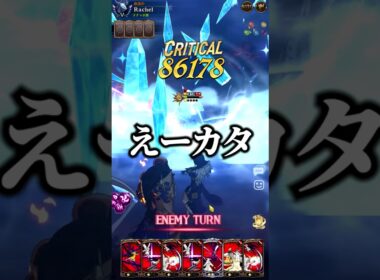 女神族の時代はもう終わった？#shorts