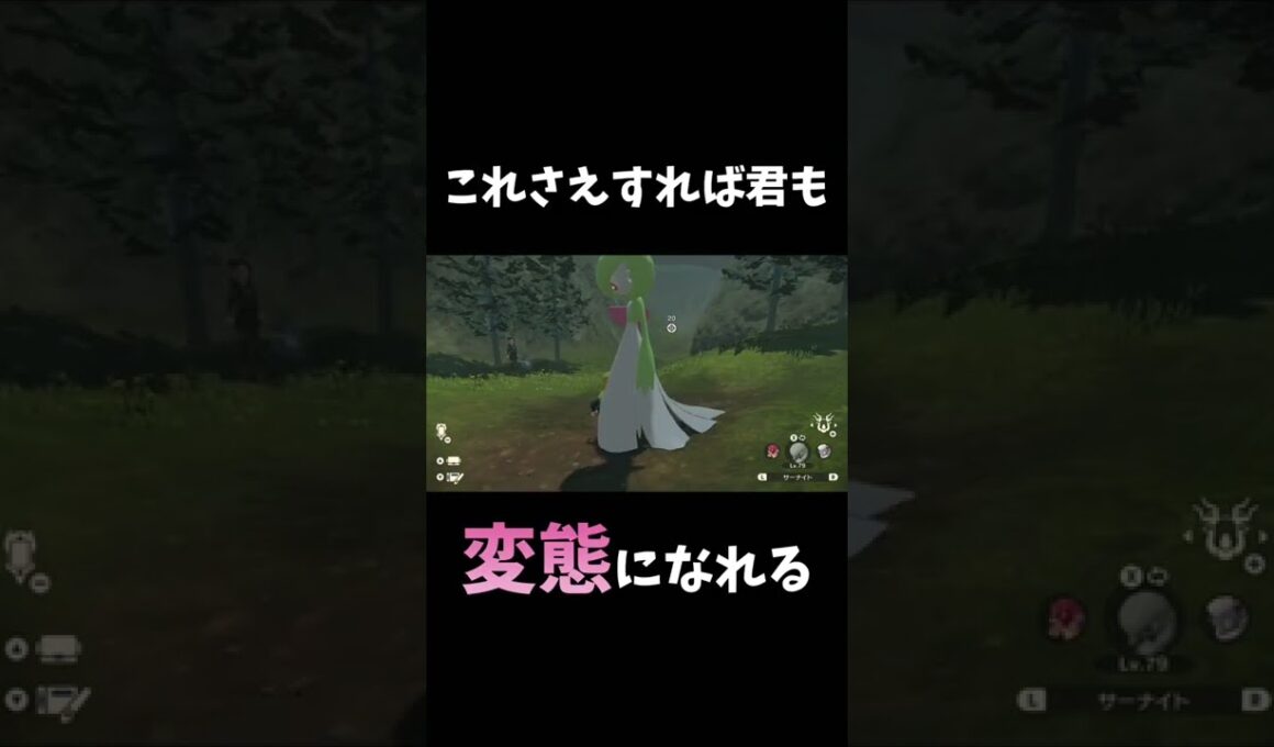 サーナイトのスカートみたいなやつの中に住みたい。#shorts