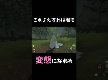 サーナイトのスカートみたいなやつの中に住みたい。#shorts