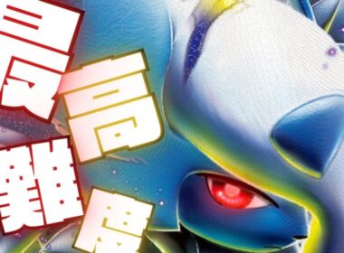 【ポケカ対戦】CLでも要注意！ハンデスの上手さで勝負が決まるアブソルガルーラが強すぎる！！