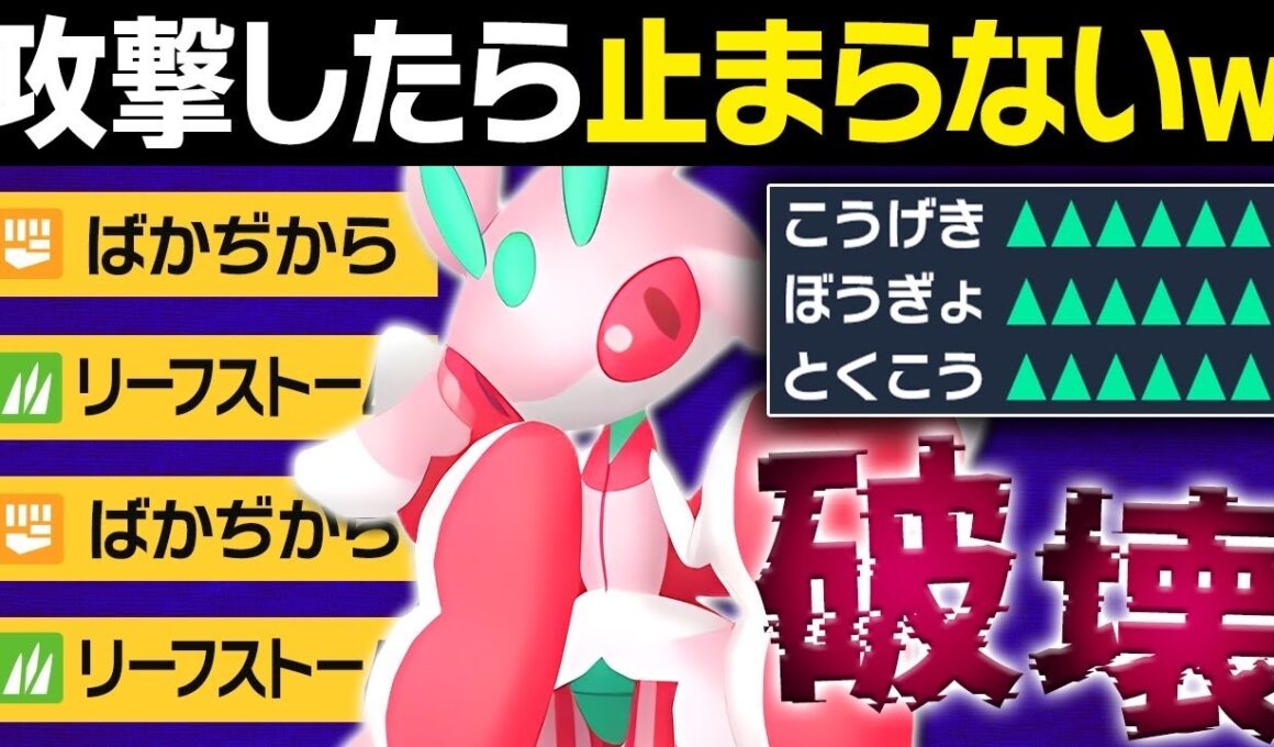 【抽選パ】攻撃するたびに能力が上がりまくるラランテスがヤバすぎる #59-2【ポケモンSV/ポケモンスカーレットバイオレット】