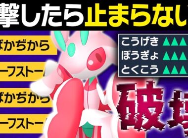 【抽選パ】攻撃するたびに能力が上がりまくるラランテスがヤバすぎる #59-2【ポケモンSV/ポケモンスカーレットバイオレット】