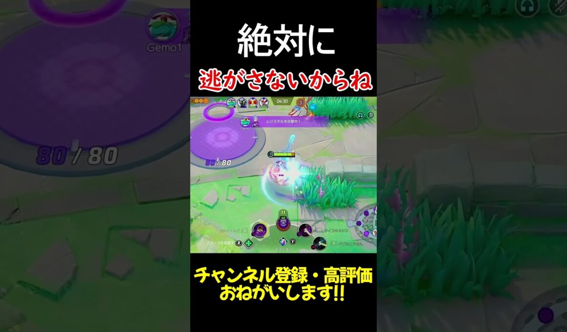 トー横界隈型メンヘラコダックちゃん【ポケモンユナイト】#ユナイト