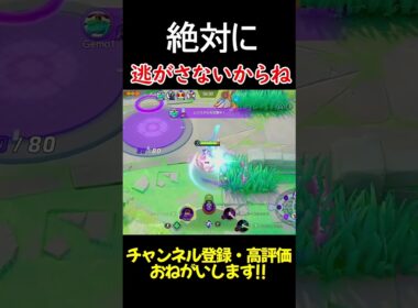 トー横界隈型メンヘラコダックちゃん【ポケモンユナイト】#ユナイト