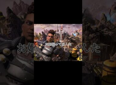 【APEXセリフ】オクタンとバンガロールの珍しい組み合わせ　＃Shorts