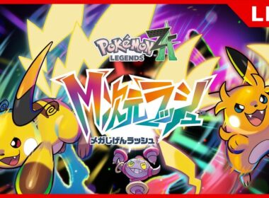 【ポケモンZA】RTAガチ勢がゼラオラ探してやりこみプレイ【M次元ラッシュ】