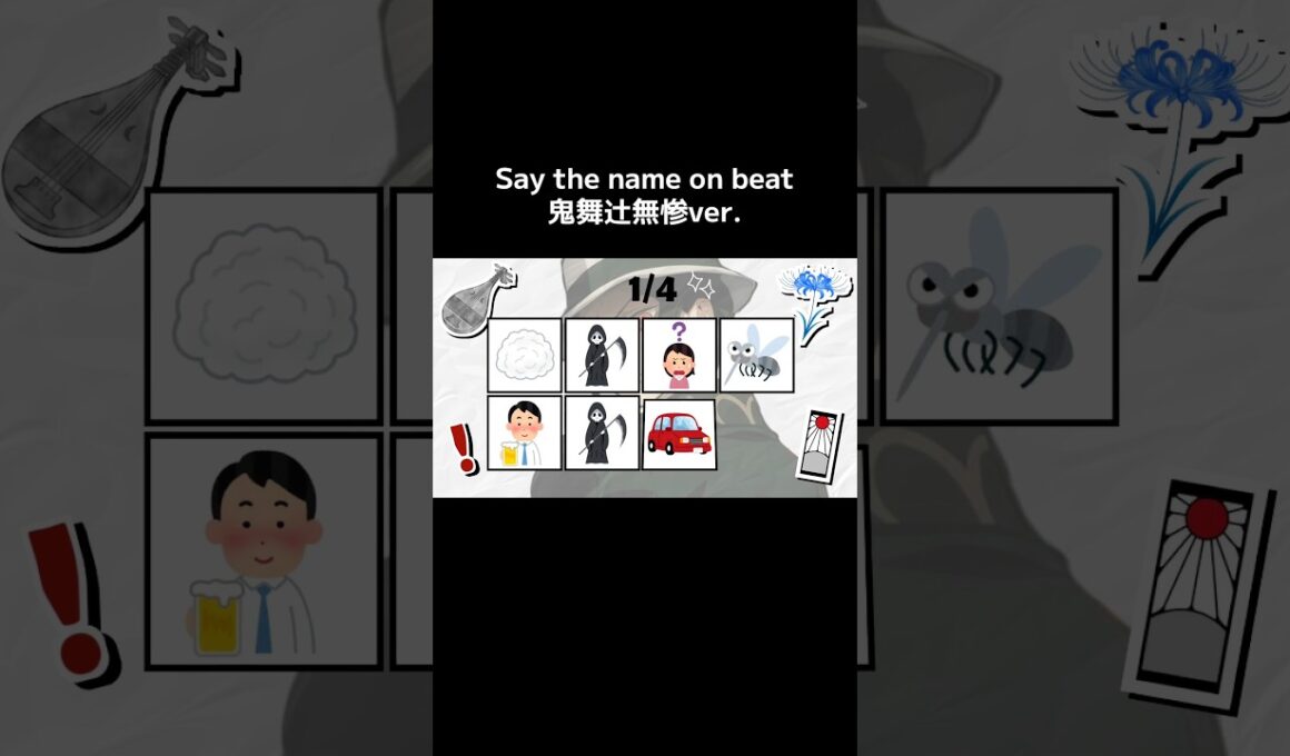 【#声真似】Say the name on beat 鬼舞辻無惨ver.【鬼滅の刃】#shorts #鬼滅の刃#鬼舞辻無惨#saythewordonbeat