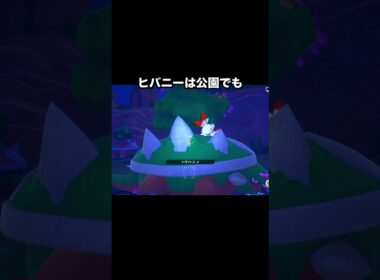 【ヒバニー】カビゴンの上で爆睡するヒバニーとピチュー #ポケモン #newポケモンスナップ