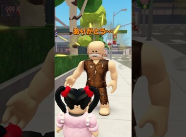 いいこvsわるいこ！？ #ロブロックス #ラッキーワールド #roblox